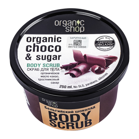 Body scrub 