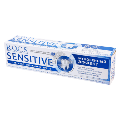 Toothpaste 