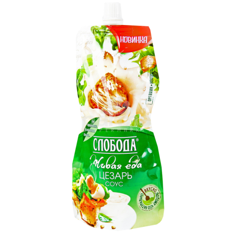 Соус 