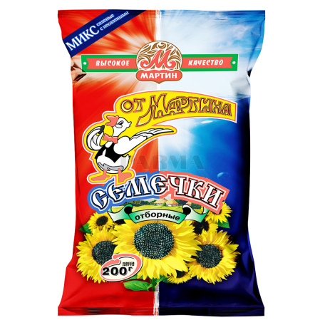 Sunflower seeds 