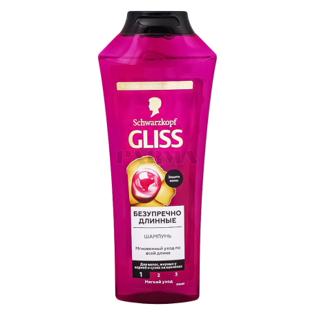 Shampoo 