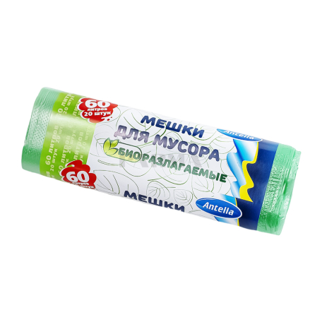 Мешки для мусора 