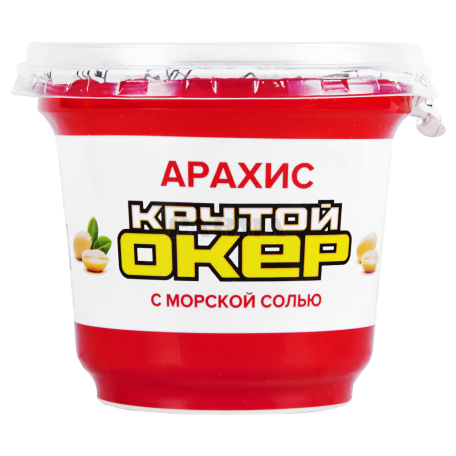 Арахис 