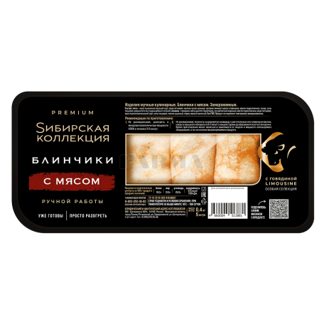 Блинчики 
