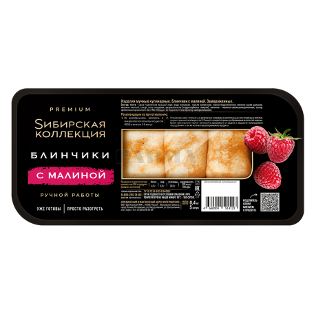 Блинчики 