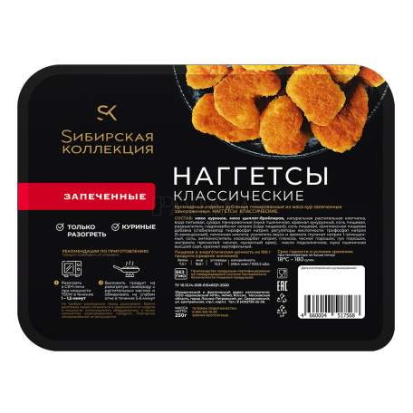 Наггетсы куриные 