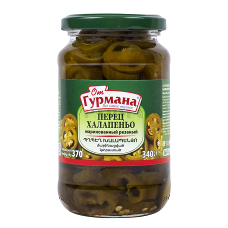 Pickled jalapeno 