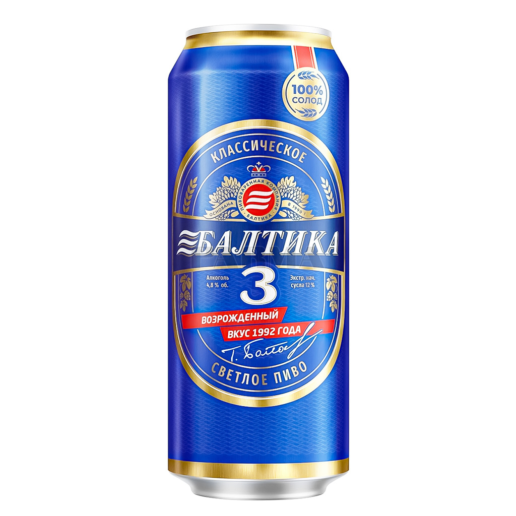 Baltika Beer "Baltika No3" light 900ml