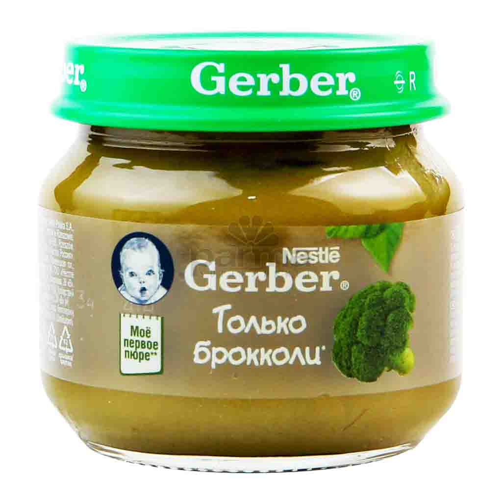 gerber broccoli baby food