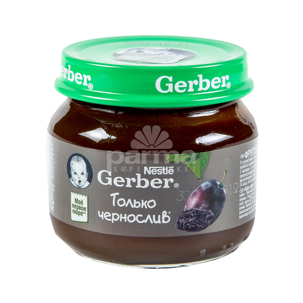 plum gerber
