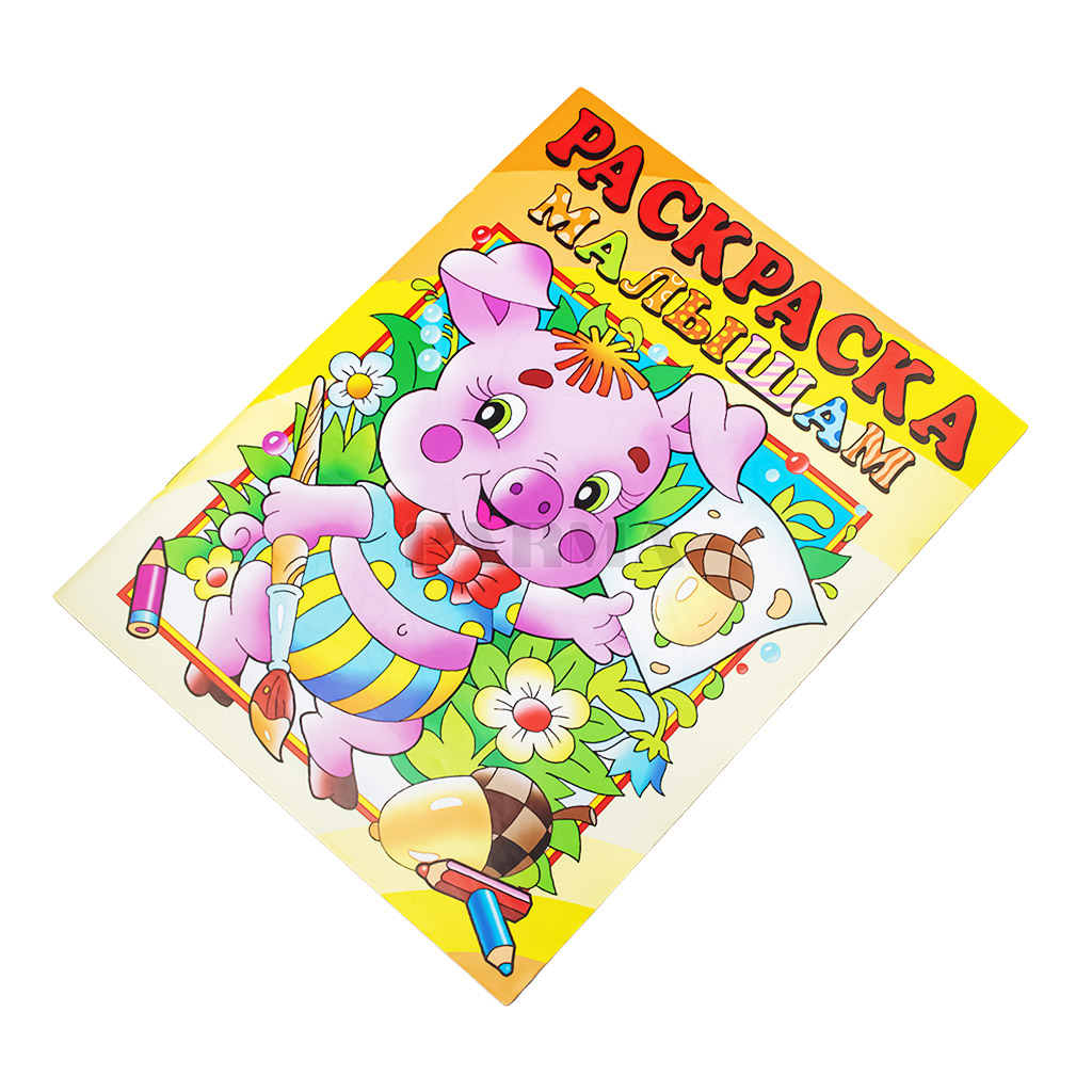 Coloring book «Raskraska Malisham»