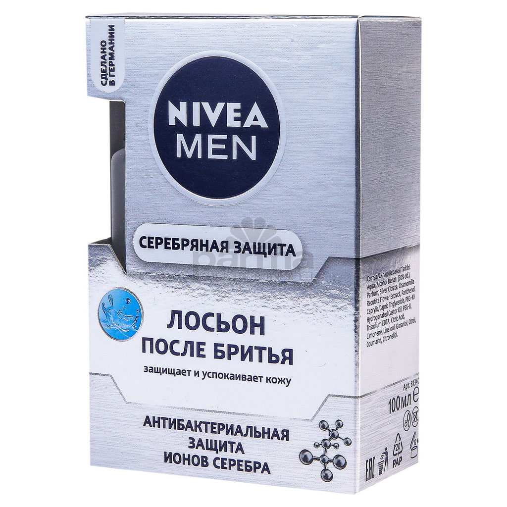 Nivea лосьон или бальзам после бритья