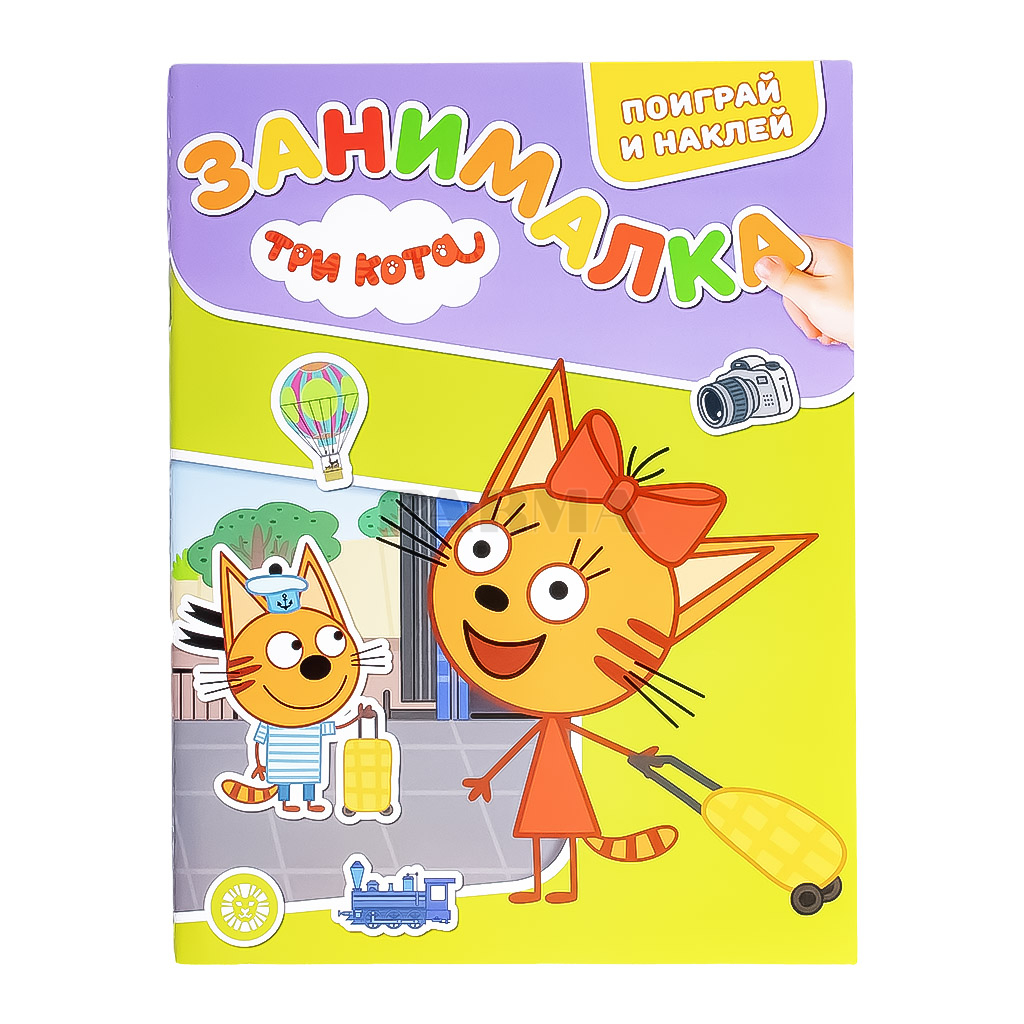 Book "Orange Cow"