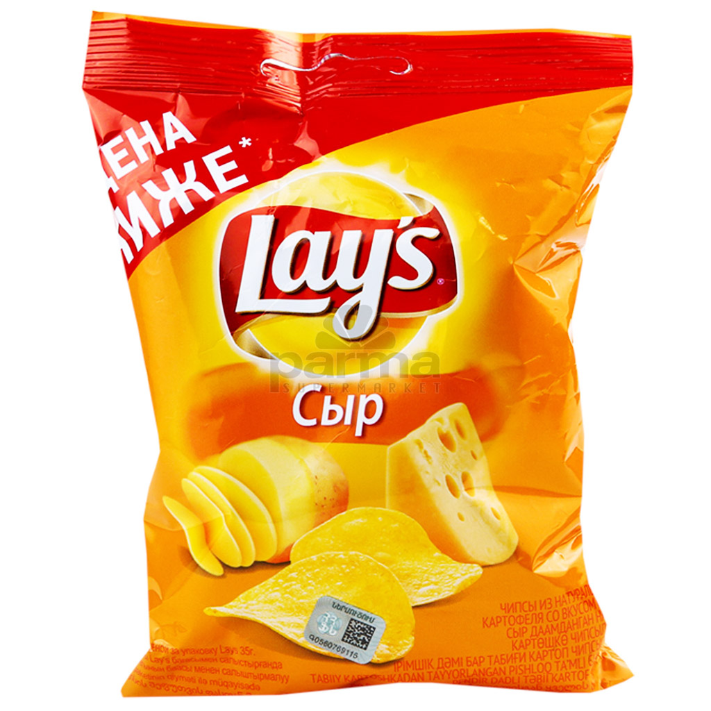 Chips `Lays` cheese 20g
