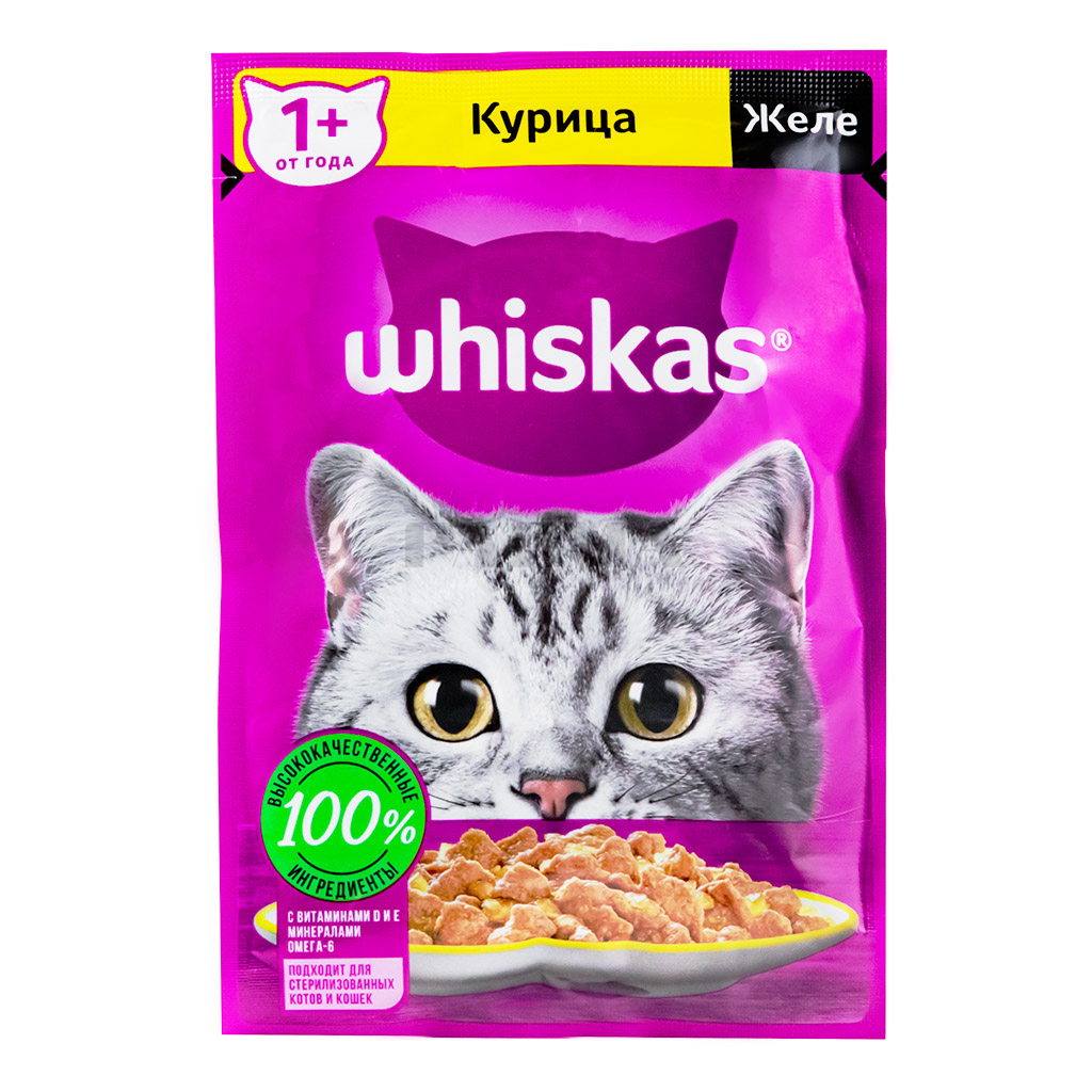 Купить Корм Вискас Для Кошек На Валдберис