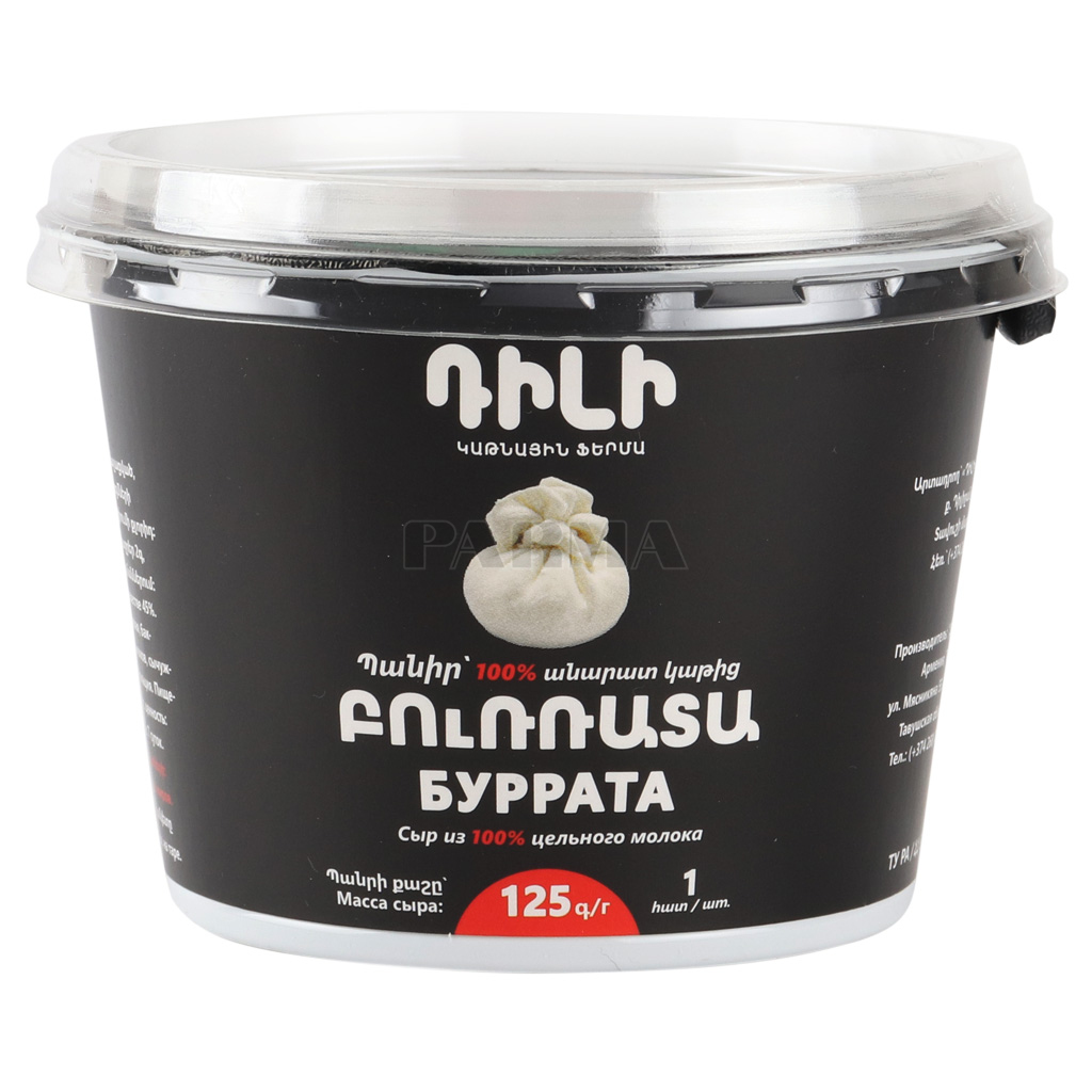 Cheese "Dilli" bourrata 125g