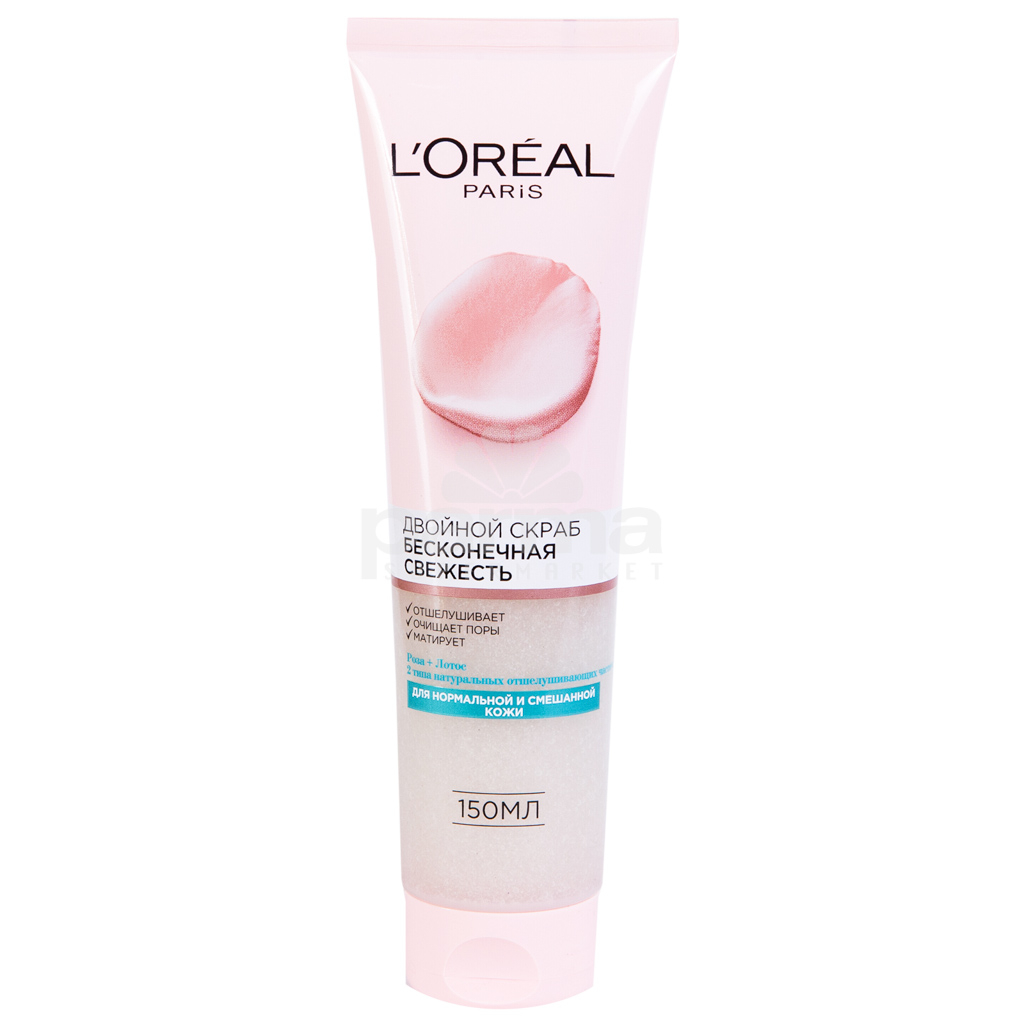 loreal face wash scrub