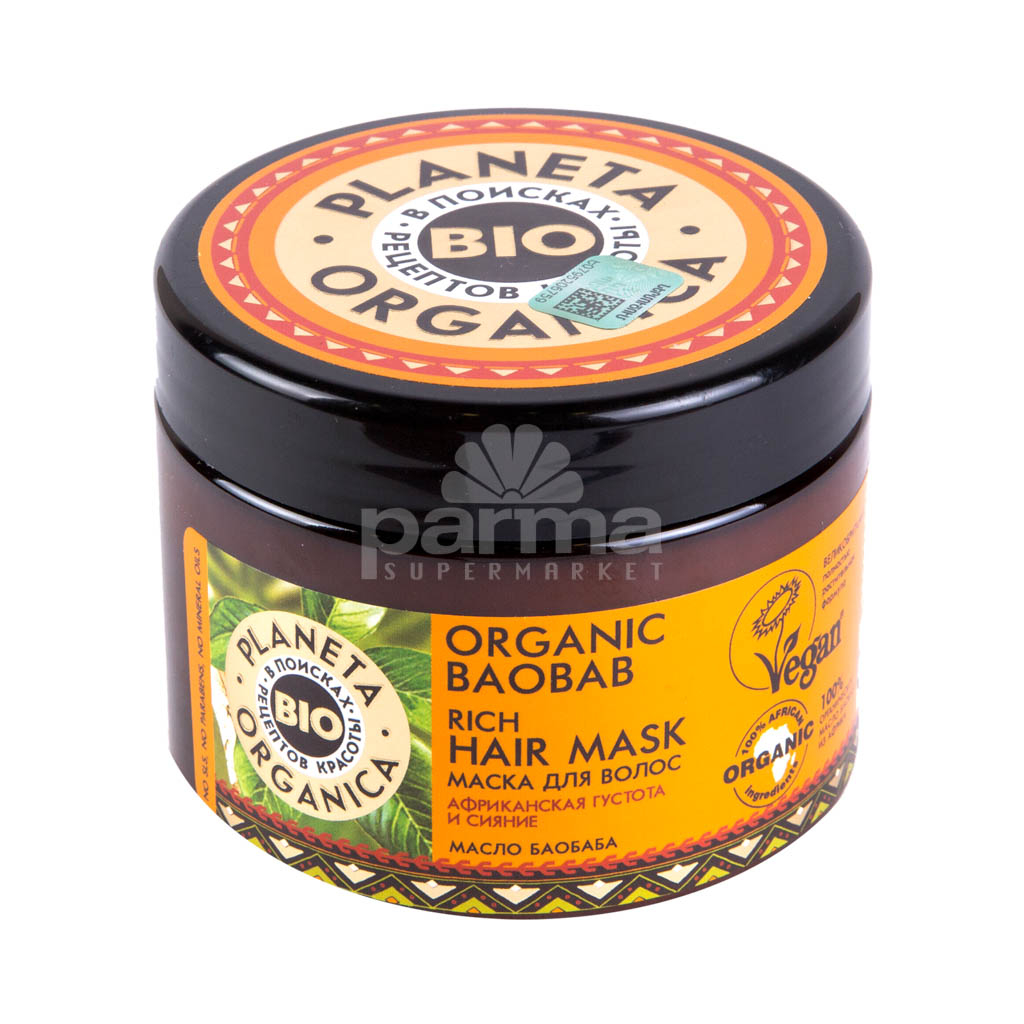 Planeta organica африка маска для волос