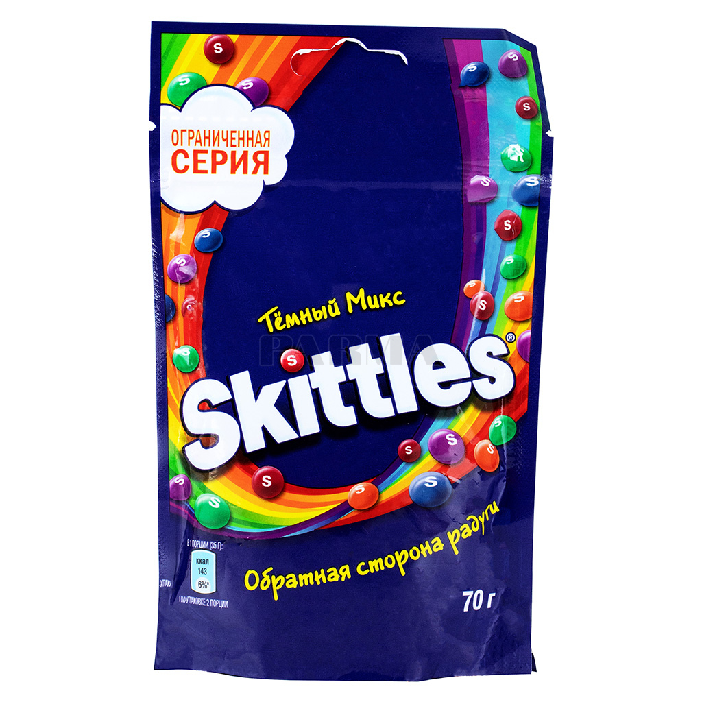 Skittles dark mix lenovo thinkpad t460s ultra thin 14