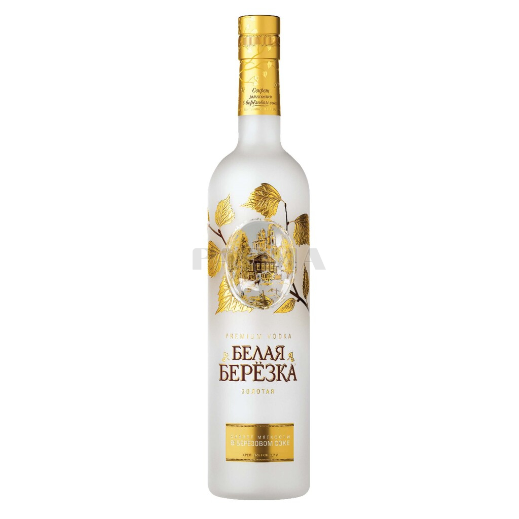700ml