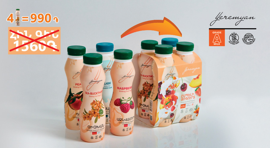 Yeremyan Products