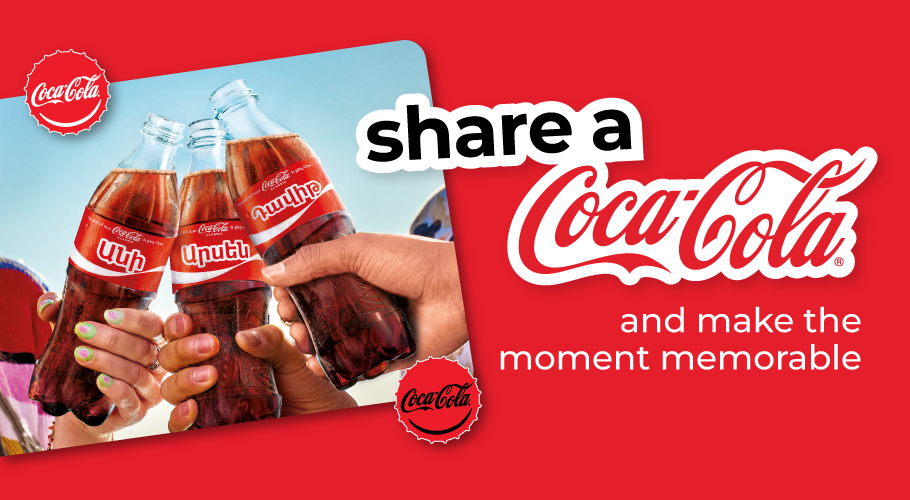 Coca Cola