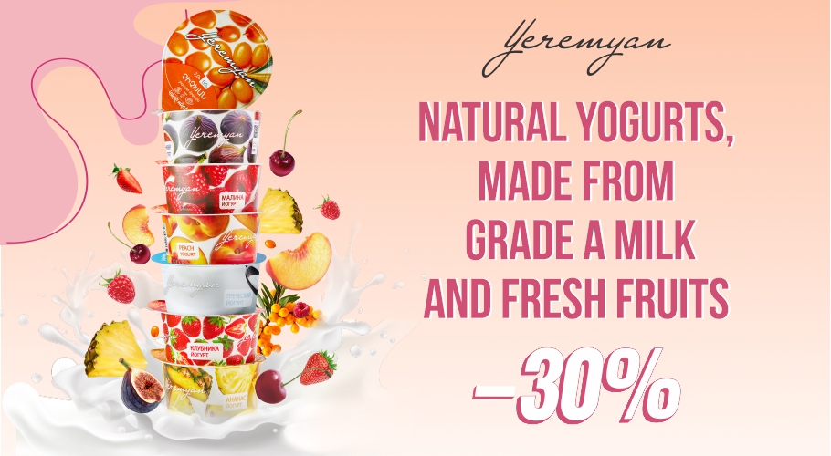 Yeremyan Products