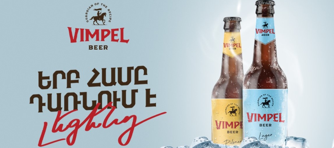 Vimpel