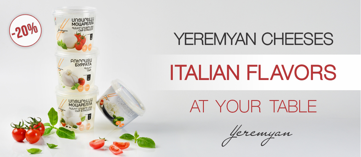 Yeremyan Products