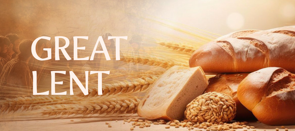 Great Lent