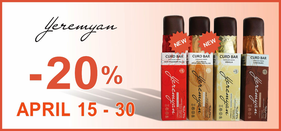 Yeremyan Products