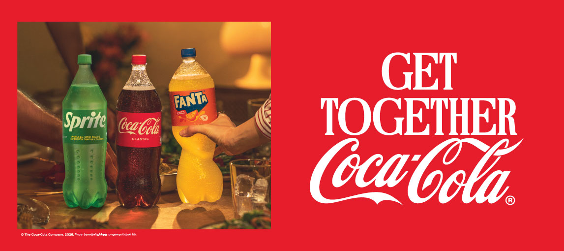 Coca Cola
