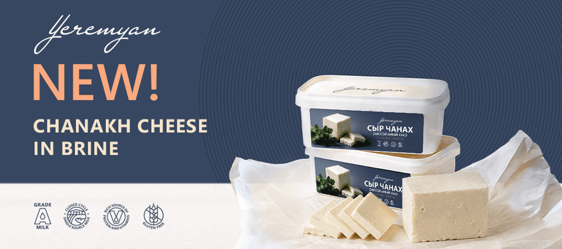 Yeremyan Products