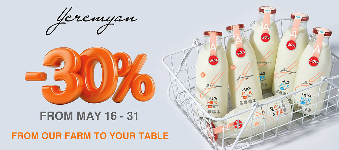 Yeremyan Products
