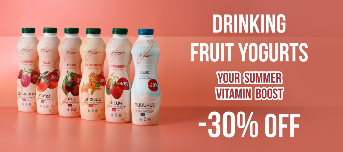 Yeremyan Products