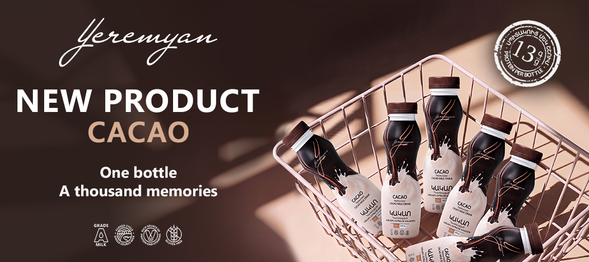 Yeremyan Products