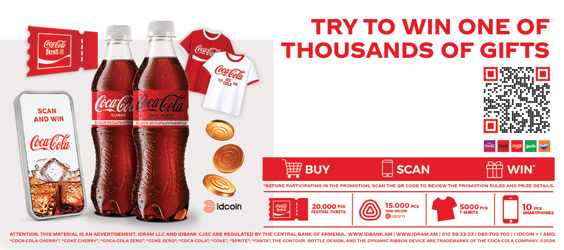 Coca Cola