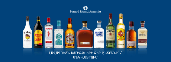 Pernod Ricard Armenia
