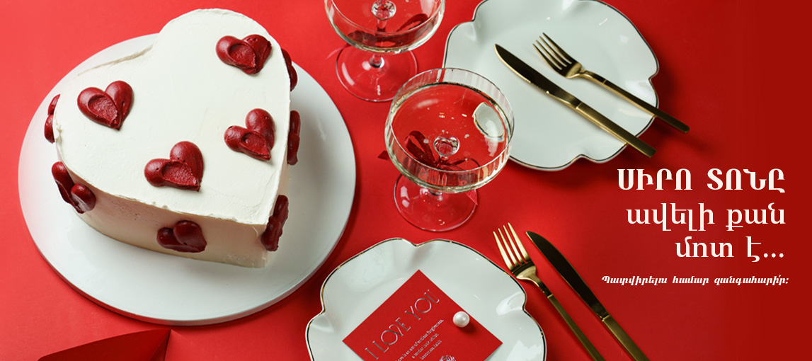 Պատվերով տորթեր