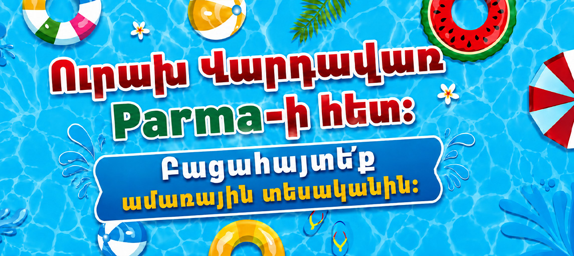 Վարդավառ