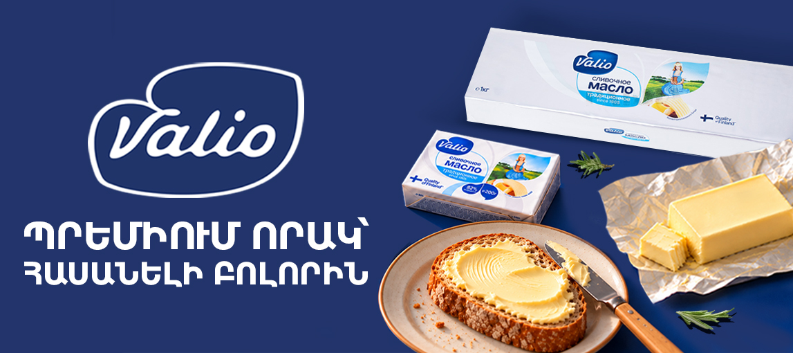 Valio