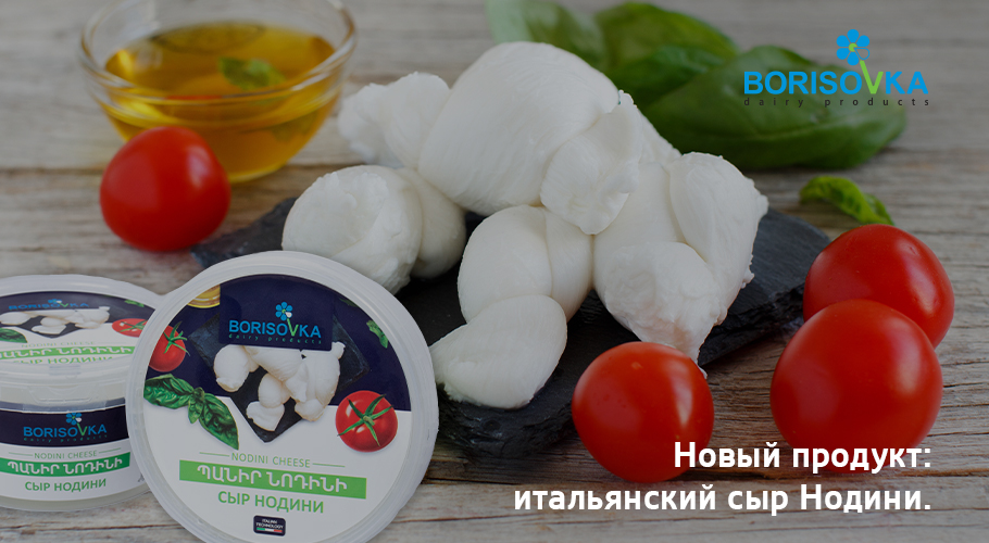 Борисовка