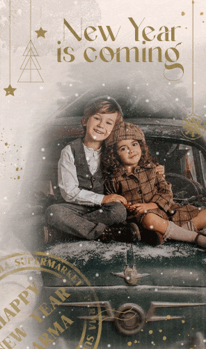 Новый год