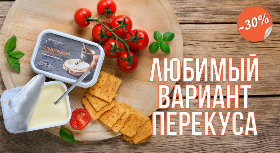 Еремян Продукты