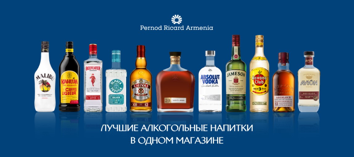 Pernod Ricard Armenia