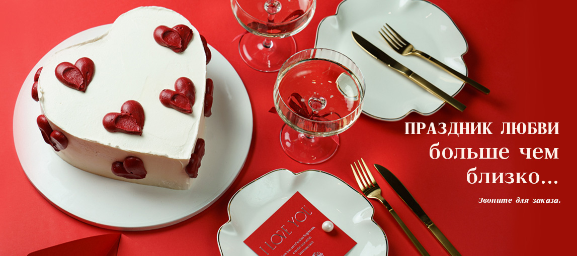 Торты на заказ