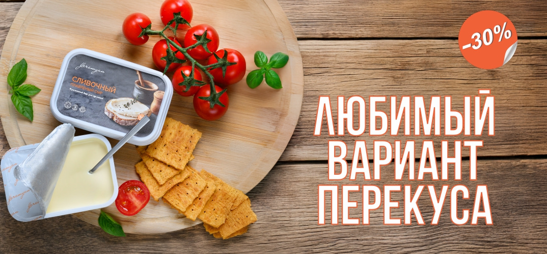 Еремян Продукты
